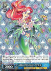 Ariel - Disney 100 Years of Wonder - Dds/S104-078 RR - JAPANESE