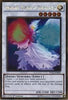 Armades, Keeper of Boundaries (1st Edition) (Gold Rare) - Premium Gold: Return of the Bling - PGL2-EN043