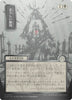 Bitter Triumph (JP Alternate Art) (Silver Scroll Foil) - Secrets of Strixhaven: Mystical Archive - #0156