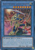 Black Luster Soldier - Legendary Swordsman - Maze of Memories - MAZE-EN011