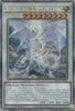 Blue-Eyes Spirit Dragon (Quarter Century Secret Rare) - 25th Anniversary Rarity Collection II RA02-EN030
