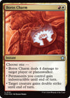 Boros Charm (Foil) - Foundations #0721