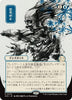 Brain Freeze (JP Alternate Art) - Secrets of Strixhaven: Mystical Archive - #0078