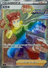 Brawly (Secret) - Matchless Fighters - 092/070- JAPANESE - Sweets and Geeks