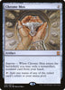 Chrome Mox - Eternal Masters - #219/249