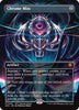 Chrome Mox (Borderless) (Foil) - Special Guests - #0092