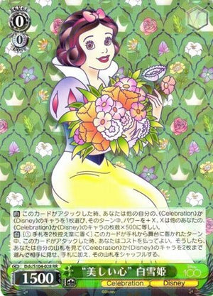 Snow White Beautiful Heart - Disney 100 Years of Wonder - Dds/S104-028 R - JAPANESE - Sweets and Geeks
