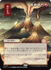 Crackle with Power (JP Alternate Art) - Secrets of Strixhaven: Mystical Archive - #0107