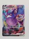 Crobat VMAX - Shiny Star V - 109/190 - JAPANESE - Sweets and Geeks
