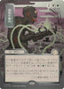 Culling Ritual (JP Alternate Art) (Silver Scroll Foil) - Secrets of Strixhaven: Mystical Archive - #0192