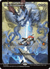 Day of Judgment (Showcase) (Foil) - Foundations - #0422