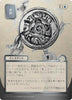 Deduce (JP Alternate Art) (Silver Scroll Foil) - Secrets of Strixhaven: Mystical Archive - #0146