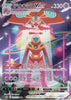Deoxys VMAX - VSTAR Universe - 222/172 - JAPANESE - Sweets and Geeks