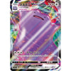 Ditto VMAX - Shiny Star V - 141/190 - JAPANESE - Sweets and Geeks