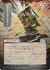 Duty Beyond Death (JP Alternate Art) (Silver Scroll Foil) - Secrets of Strixhaven: Mystical Archive - #0134