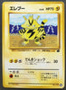 Electabuzz - Bulbsaur Deck VHS Promo - #26 - JAPANESE - Sweets and Geeks