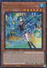 Elfnote Tinia (1st Edition)(Ultra Rare)- Burst Protocol - BPRO-EN011