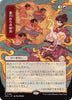 Empty the Warrens (JP Alternate Art) - Secrets of Strixhaven: Mystical Archive - #0108