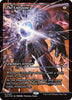 The Endstone (Showcase)(Foil) - Edge of Eternities