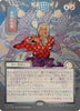 Expressive Iteration (JP Alternate Art) (Silver Scroll Foil) - Secrets of Strixhaven: Mystical Archive - #0194