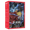 Fullmetal Alchemist Brotherhood - The Promised Day Board Game