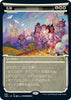 Farewell (Japanese) (Showcase) - Kamigawa: Neon Dynasty - #365