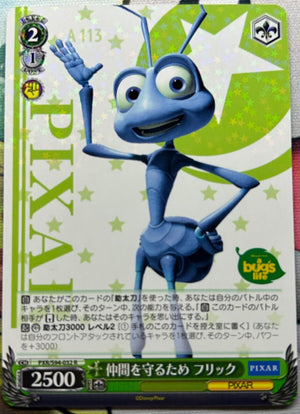 Flik - Pixar - PXR/S94-032 R - JAPANESE - Sweets and Geeks