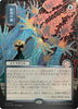Flusterstorm (JP Alternate Art) (Silver Scroll Foil) - Secrets of Strixhaven: Mystical Archive - #0148