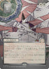 Fracture (JP Alternate Art) (Silver Scroll Foil) - Secrets of Strixhaven: Mystical Archive - #0195