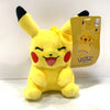 Pokemon - Pikachu 5" Keychain (Japan)