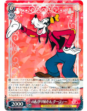 Goofy - Disney 100 Years of Wonder - Dds/S104-060 R - JAPANESE - Sweets and Geeks