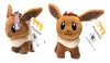 Pokemon - Eevee 5" Plush Keychain (Japanese)