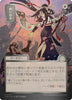 Helping Hand (JP Alternate Art) (Silver Scroll Foil) - Secrets of Strixhaven: Mystical Archive - #0135