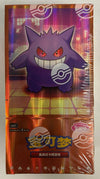 CHINESE Pokemon Scarlet & Violet CBB3C Horizons Gem Vol. 3 Gengar Booster Box