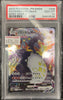 Charizard VMAX (Japanese) - S4a: Shiny Star V (PSA Graded 10)