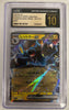 Luxray ex - Mask of Change - 041/101 - JAPANESE (Graded CGC 10 Pristine Black Label)