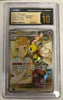 Lillie's Ribombee - 105/100 - (Art Rare) -  SV9: Battle Partners - JAPANESE (Graded CGC 10 Pristine Black Label)