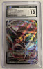 Melmetal VMAX - Pokemon GO - 048/071 - JAPANESE (Graded CGC 10)