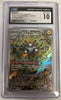 Magneton (Art Rare) - Super Electric Breaker - 112/106 - JAPANESE (Graded CGC 10)