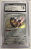 Galarian Stunfisk (Shiny) - Shiny Star V - 287/190 - JAPANESE (Graded CGC 10)