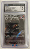 Houndoom (AR) - Night Wanderer - 066/064 - JAPANESE (Graded CGC 10)