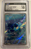 Horsea (Japanese) - 067/064 - SV6a: Night Wanderer (Graded CGC 10)