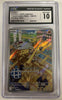 Timburr (Art Rare) - SV6: Transformation Mask - 109/101- JAPANESE (Graded CGC 10)