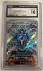 Palafin (Japanese) - 111/108 - SV3: Ruler of the Black Flame (Graded CGC 10)