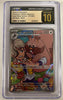 Arven's Greedent (Art Rare) - Heat Wave Arena - 075/063- JAPANESE (Graded CGC 10 Pristine Black Label)