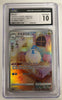 Altaria - VSTAR Universe - 194/172 - JAPANESE (Graded CGC 10)