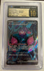 Pecharunt ex (Special Rare) - Night Wanderer - 082/064 - JAPANESE (Graded CGC 10 Pristine Black Label)