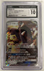 Mawile GX - GG End - 030/054- JAPANESE (Graded CGC 10)