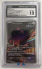Iron Jugulis (Art Rare) - Future Flash - 078/066 - JAPANESE (Graded CGC 10)