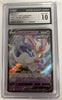 Sylveon V - VMAX Climax - 074/184 - JAPANESE (Graded CGC 10)